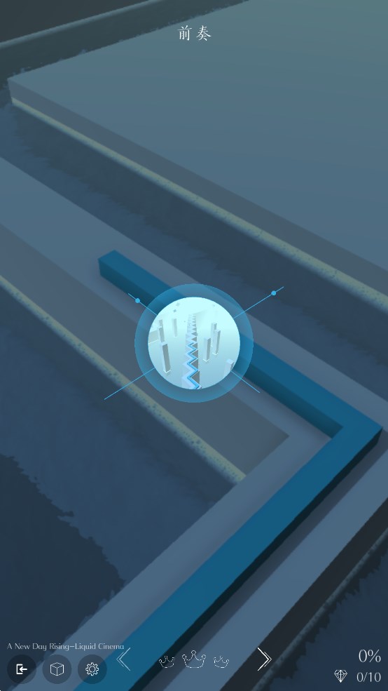 跳舞的線：探索世界最新版