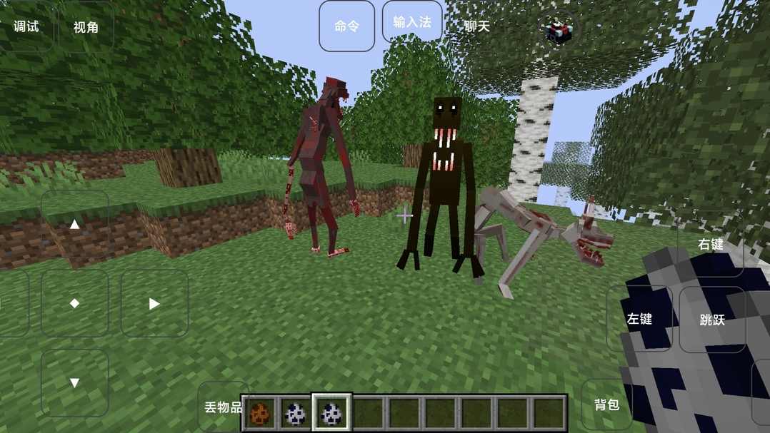 我的世界霧中人模組手機(jī)版免費(fèi)版