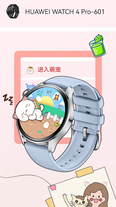 電子寵物游戲安卓版