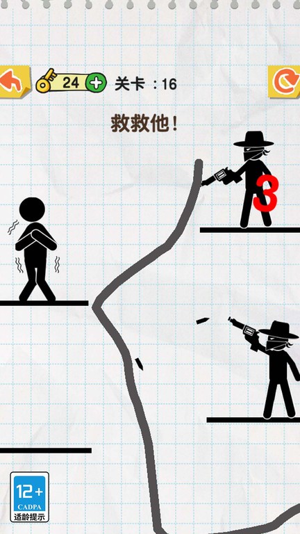 線條繪制達(dá)人游戲安卓版