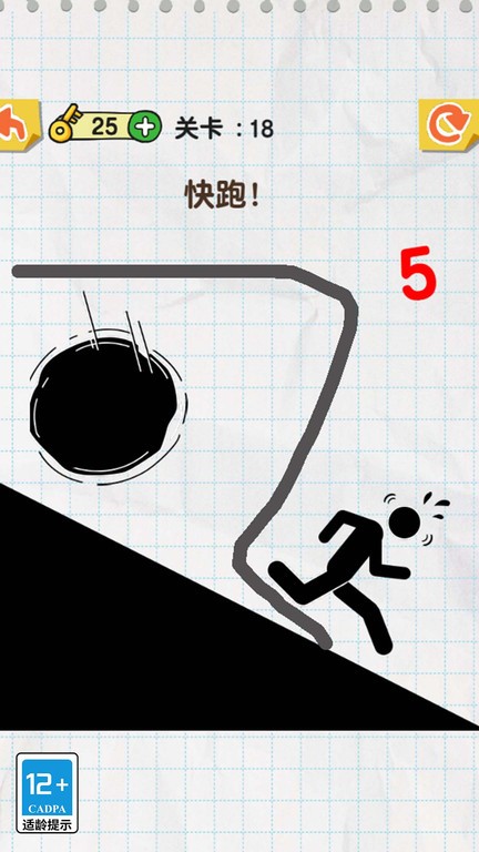 線條繪制達(dá)人游戲安卓版