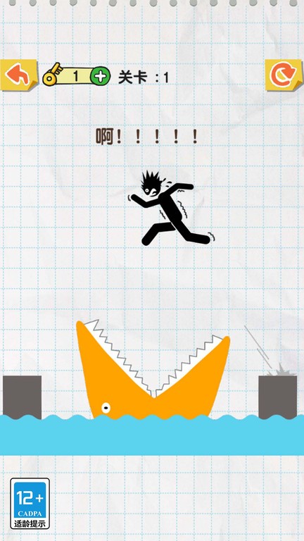 線條繪制達(dá)人游戲安卓版