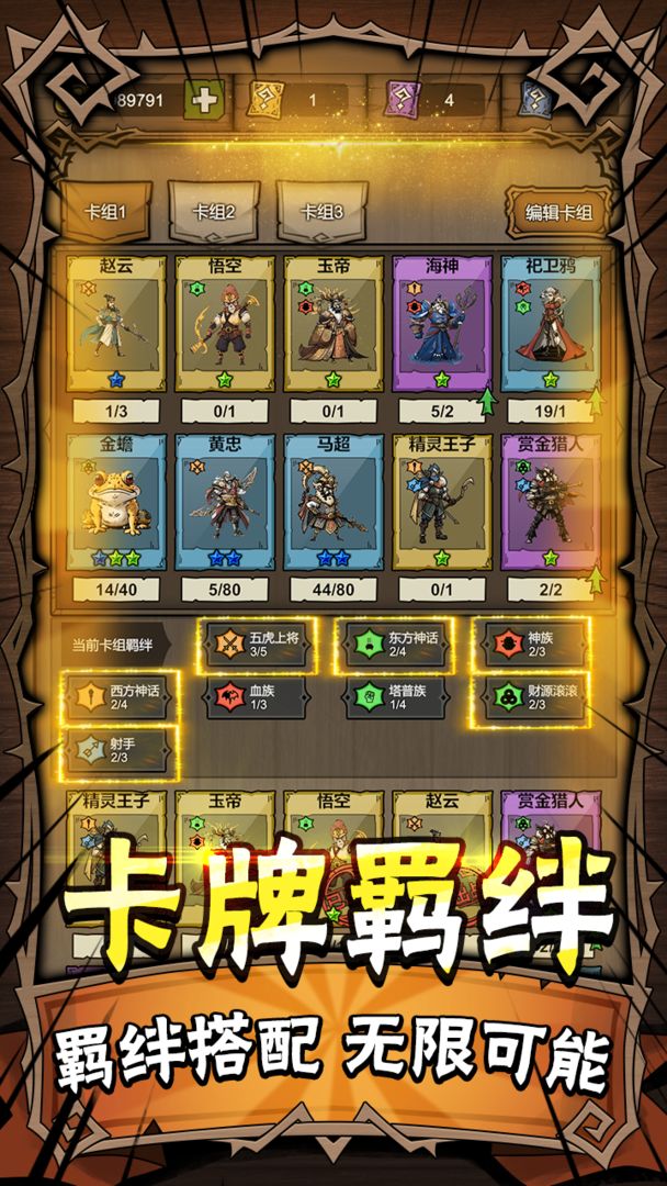 勇者干仗新版