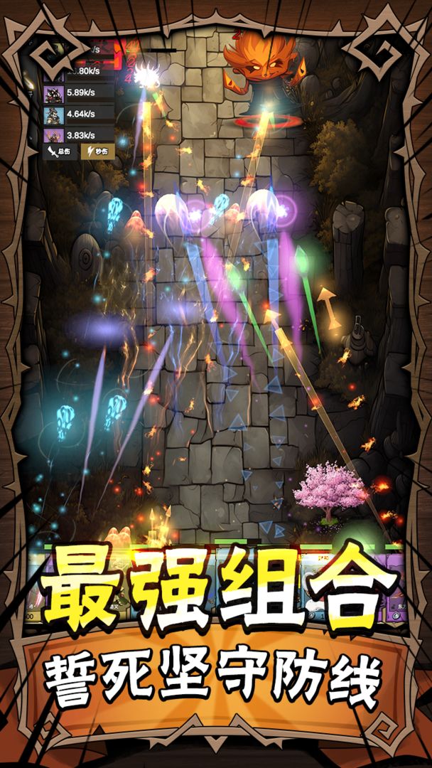 勇者干仗新版