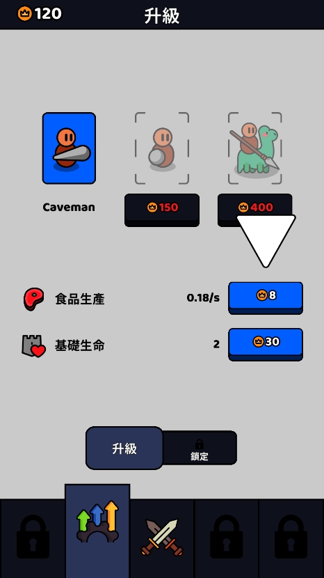 進(jìn)化戰(zhàn)爭模擬器手游