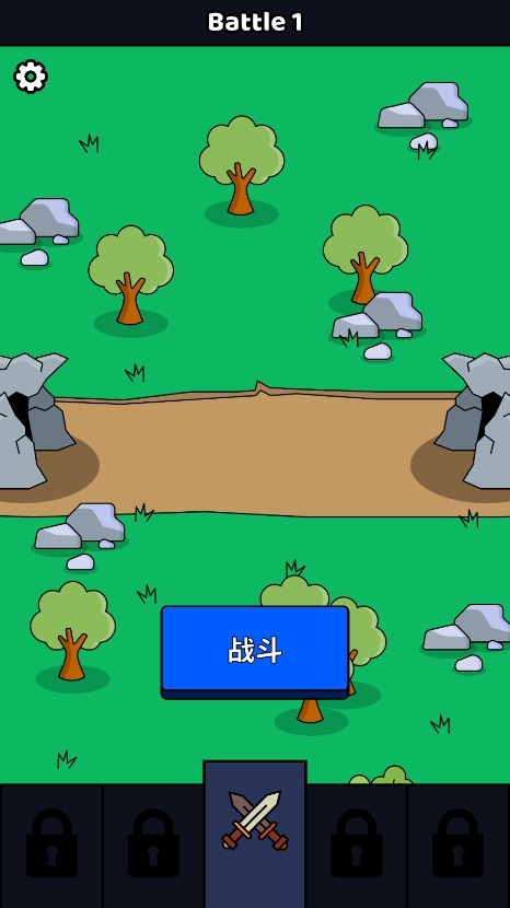 進(jìn)化戰(zhàn)爭模擬器手游