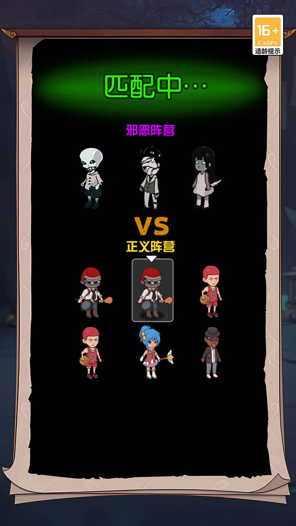 恐怖宿舍派對游戲APP版