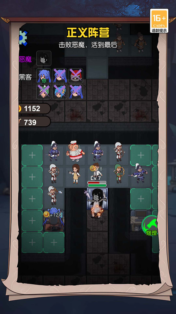 恐怖宿舍派對游戲APP版
