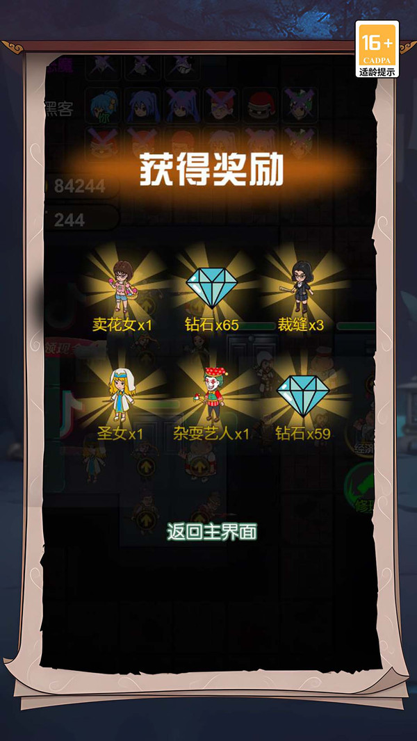 恐怖宿舍派對游戲APP版
