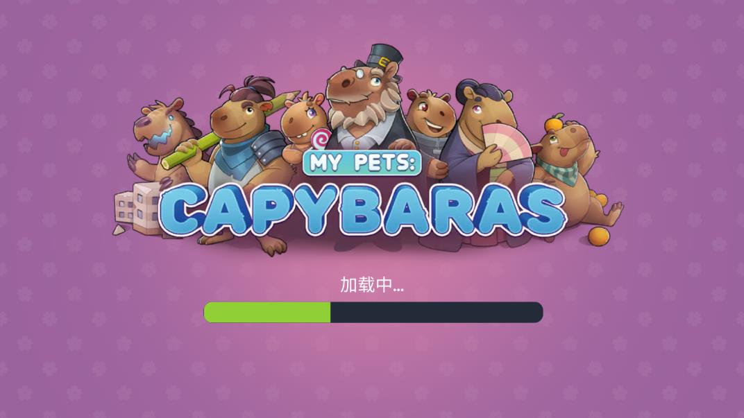 卡皮巴拉模擬器官方版