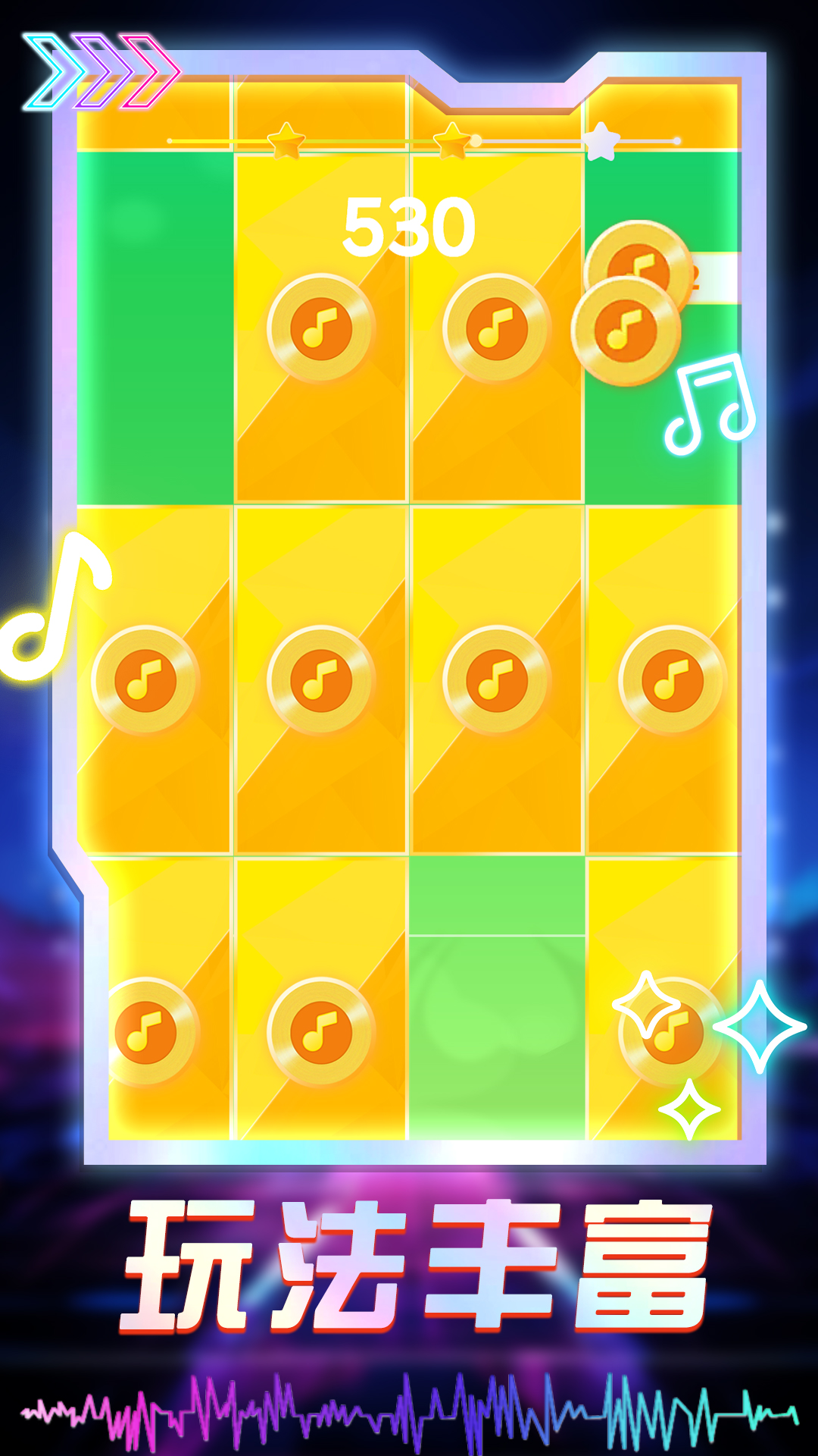 音浪達人官方手游