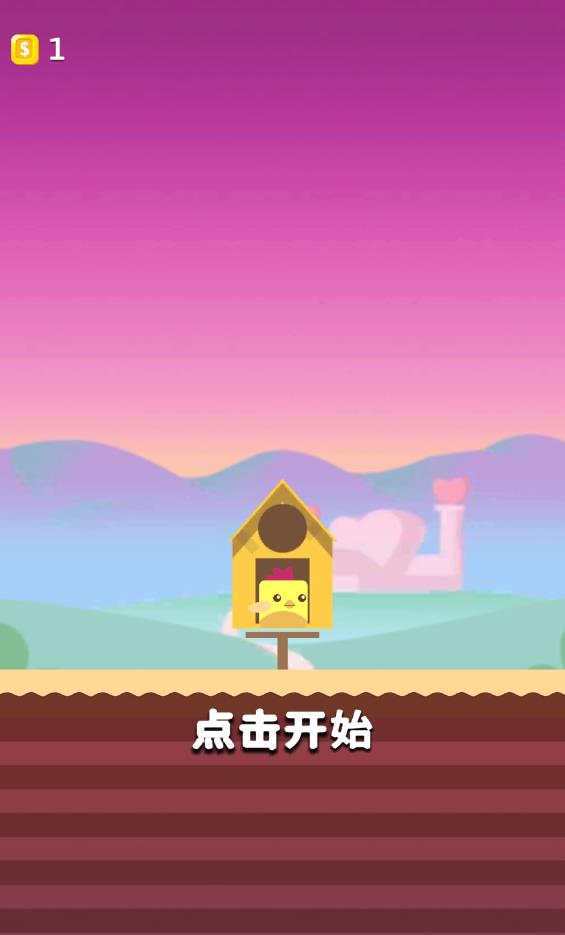 史塔克鳥(niǎo)官方版