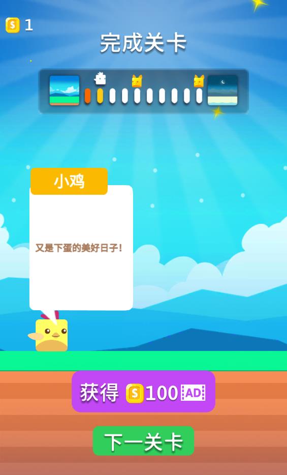 史塔克鳥(niǎo)官方版