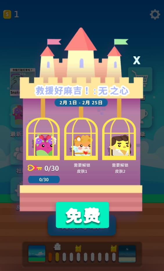 史塔克鳥(niǎo)官方版