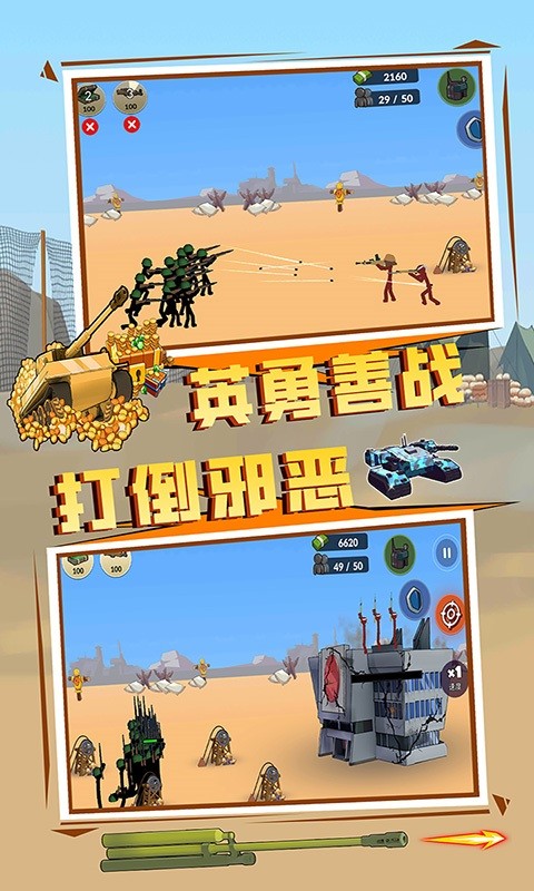 王國(guó)英雄戰(zhàn)爭(zhēng)官方手游