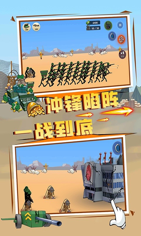 王國(guó)英雄戰(zhàn)爭(zhēng)官方手游