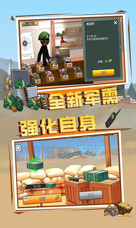 王國(guó)英雄戰(zhàn)爭(zhēng)官方手游