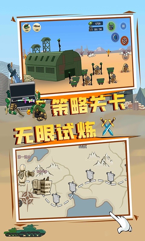 王國(guó)英雄戰(zhàn)爭(zhēng)官方手游