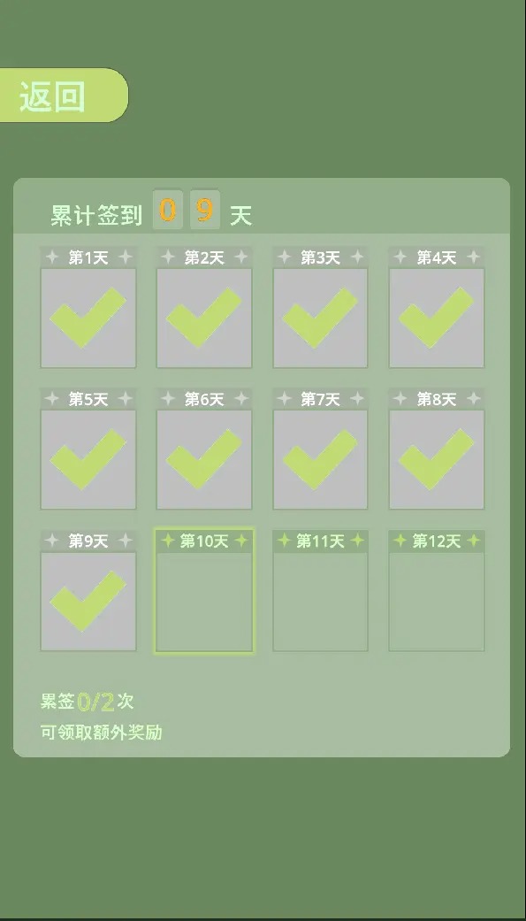 野球拳貪吃蛇安卓游戲