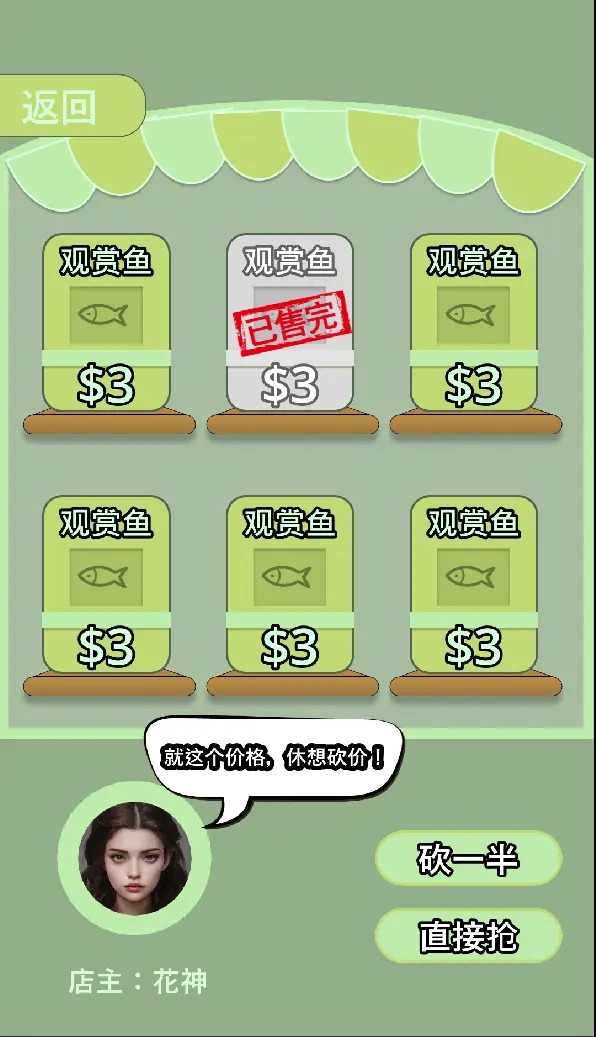 野球拳貪吃蛇安卓游戲