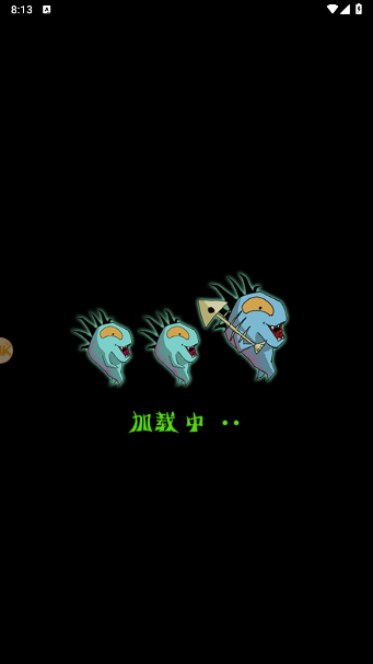 圣域勇者手游新版本