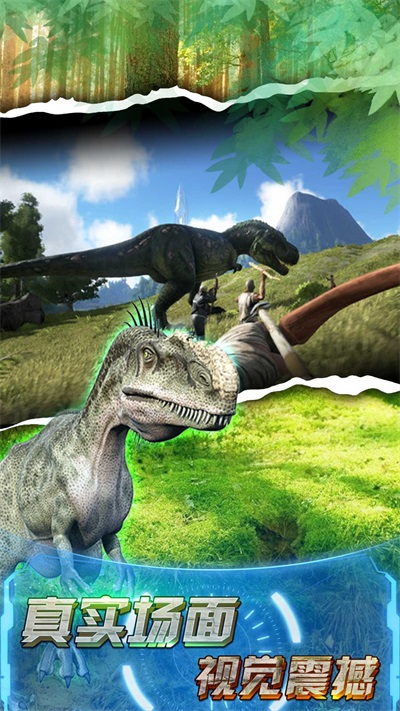 最新版恐龍荒野射擊手游