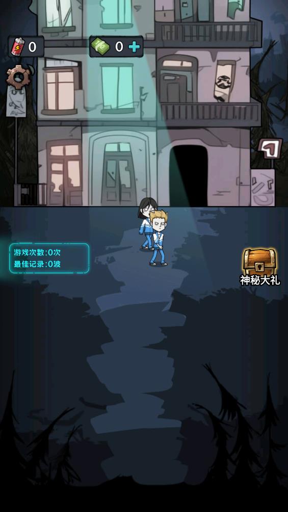 異世界入侵手游官方版
