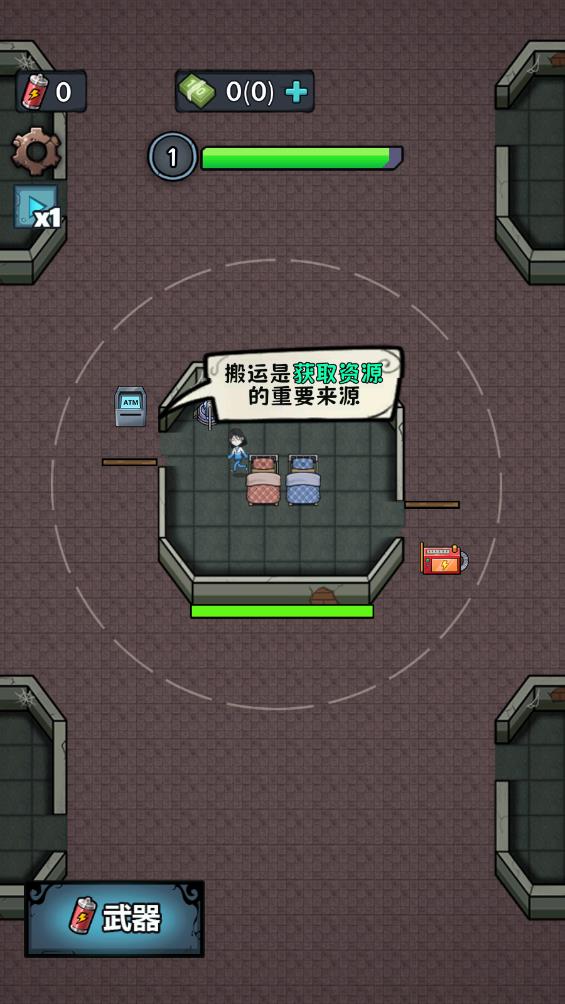 異世界入侵手游官方版