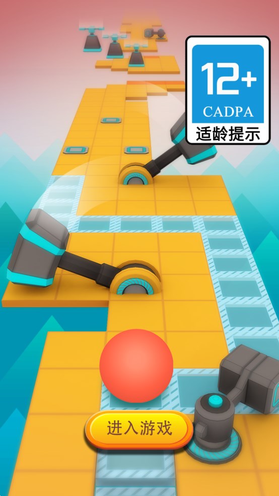 滾動的天空飯制版