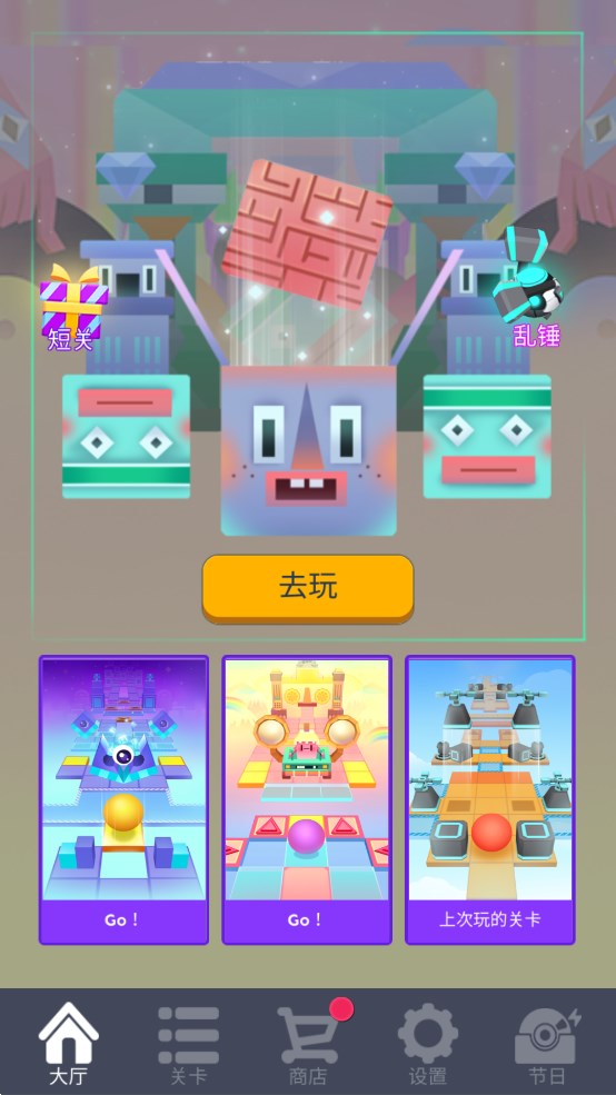 滾動的天空飯制版