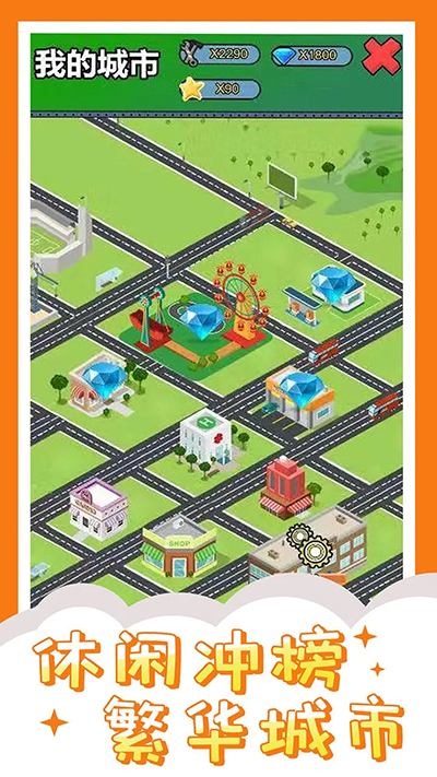 投資界精英游戲新版本