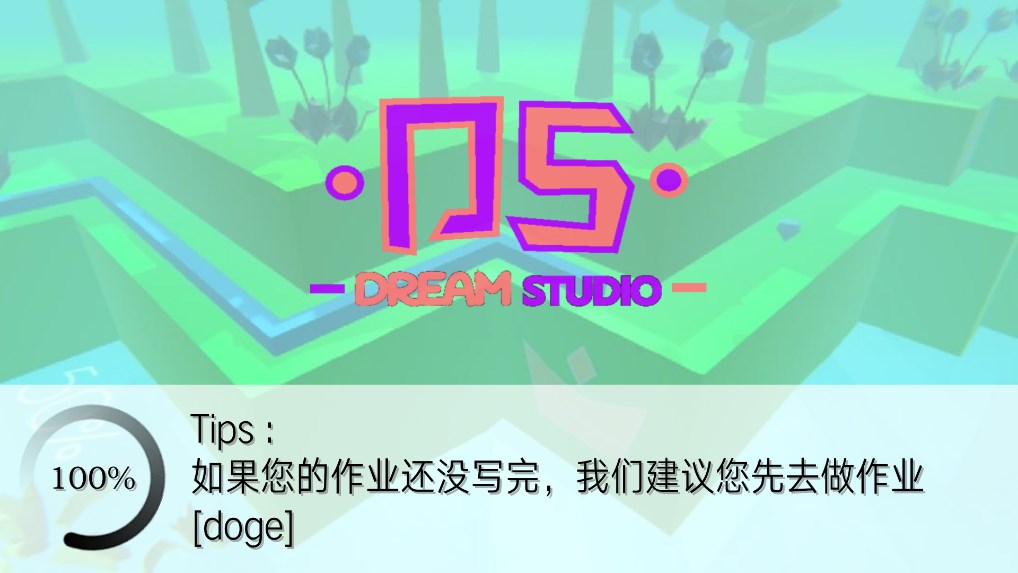 舞動(dòng)的線DreamLine飯制版
