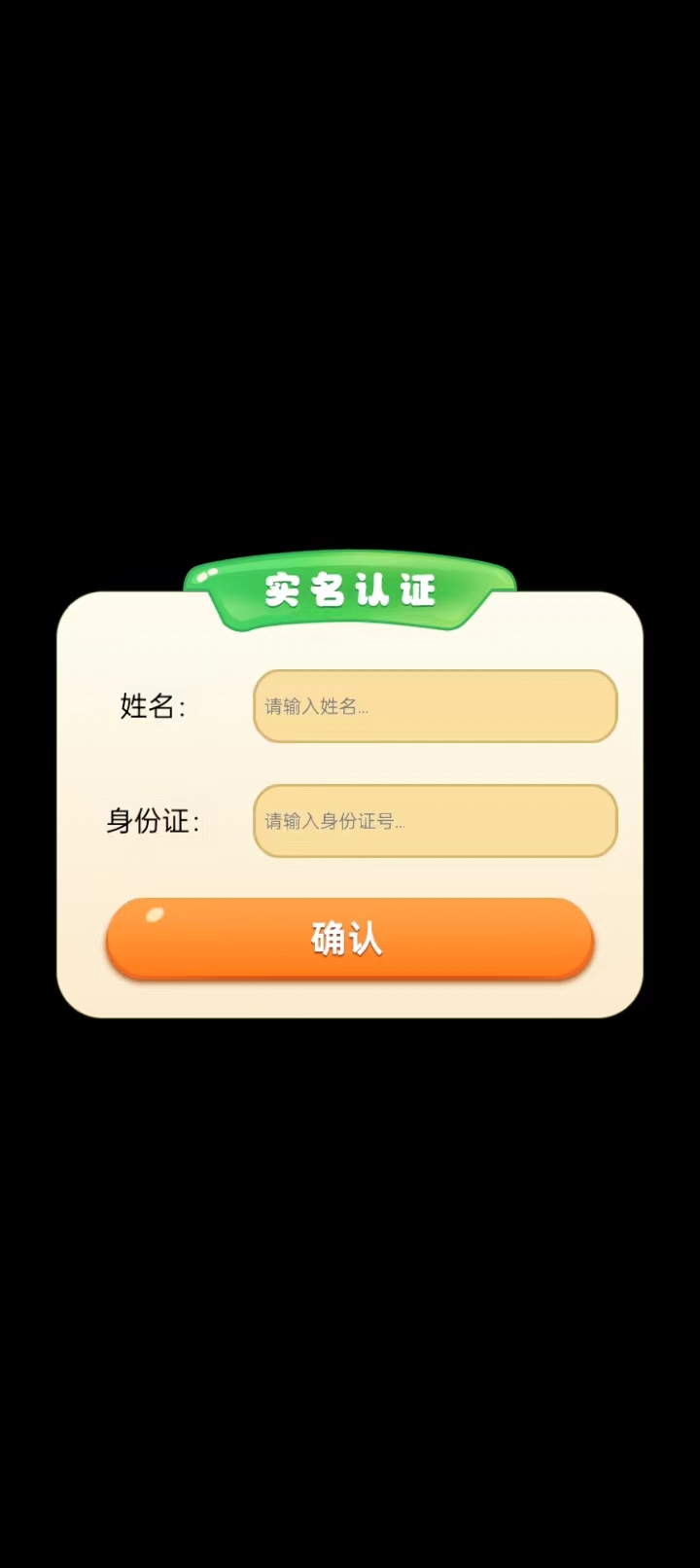 羊駝大亨手游安卓版