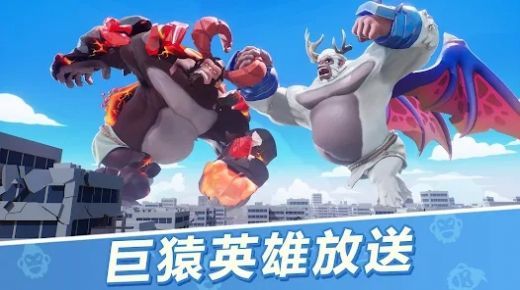 《巨猿戰(zhàn)場官方版》