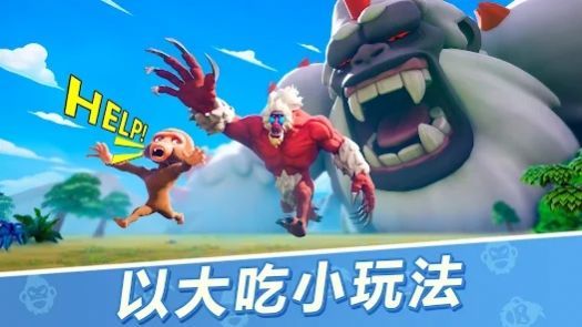 《巨猿戰(zhàn)場官方版》
