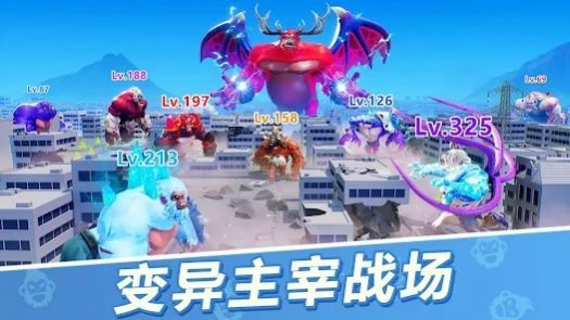 《巨猿戰(zhàn)場官方版》
