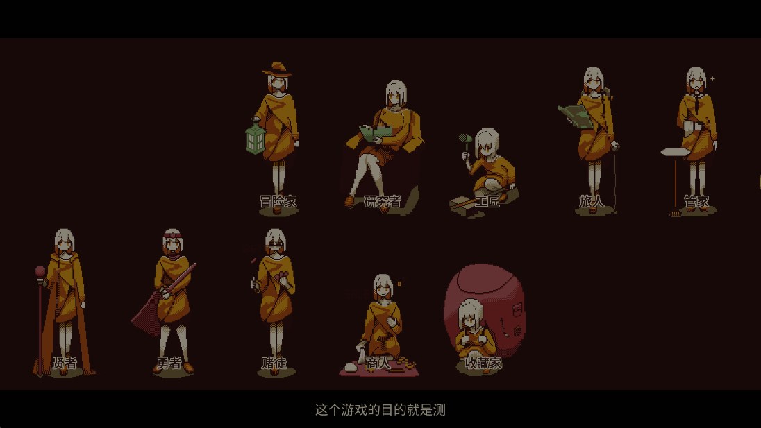 憶我游戲正式版
