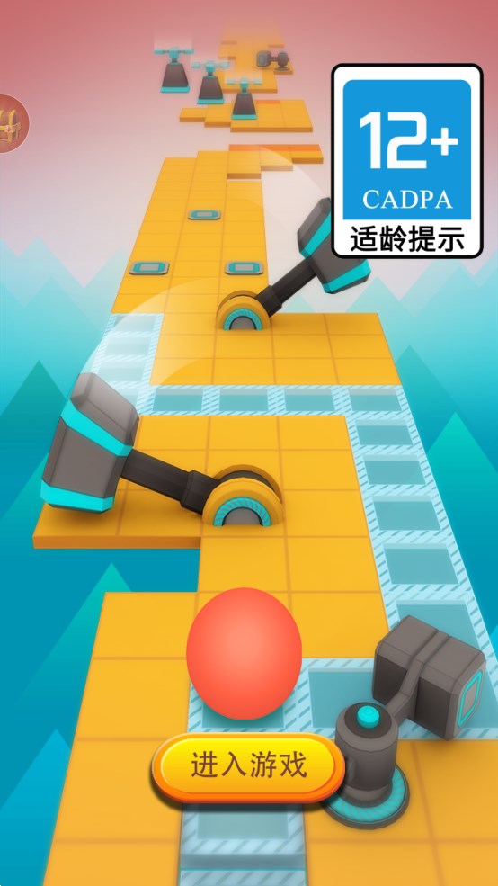 滾動(dòng)的天空安裝包
