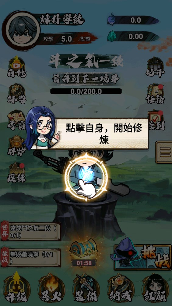 斗破七界官方版