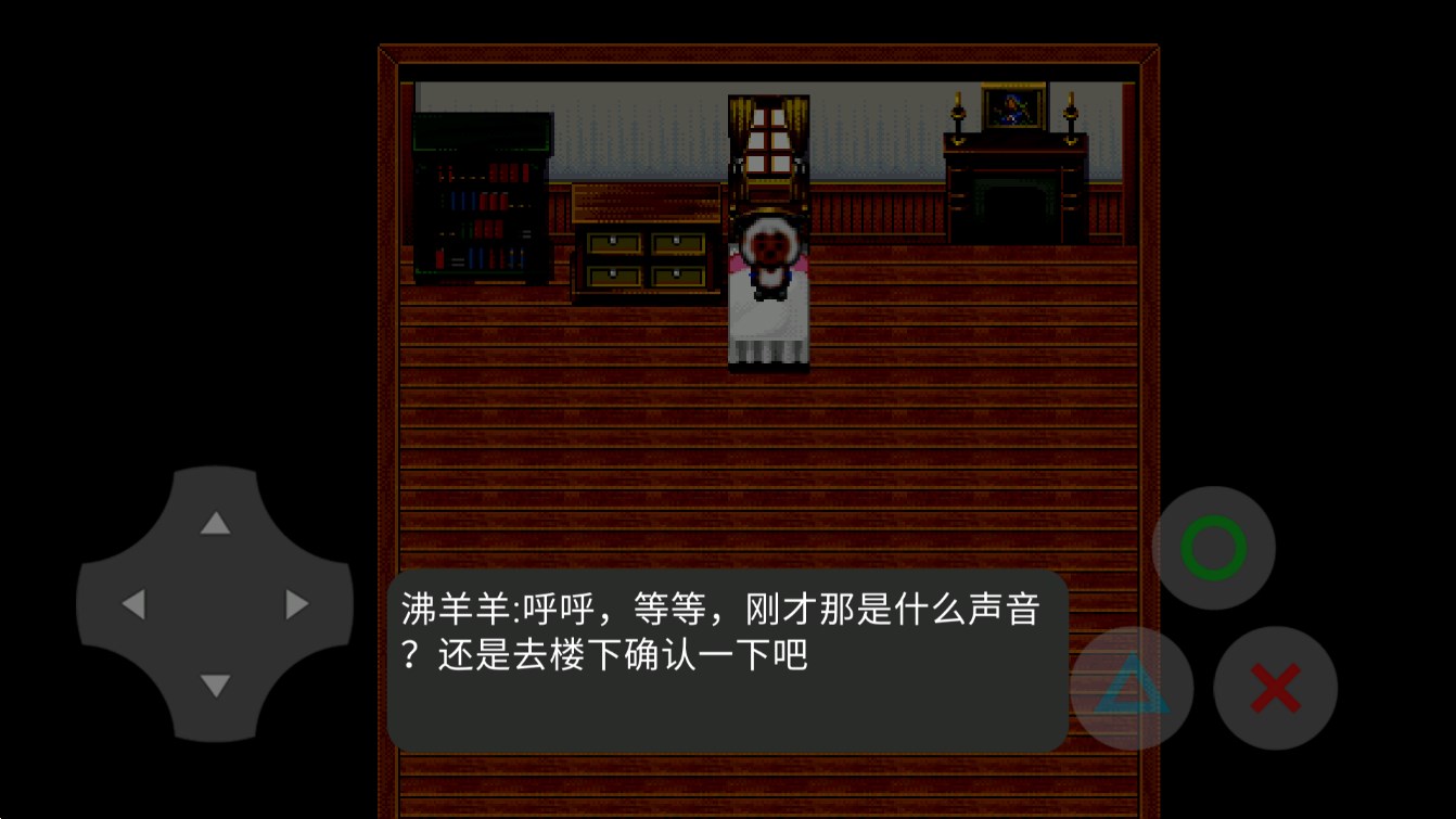 喜羊羊與灰太狼手機版