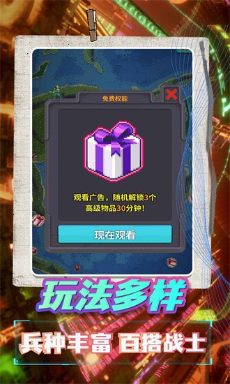 海島生存模擬手游安卓版