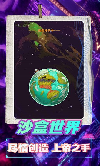 海島生存模擬手游安卓版
