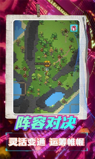 海島生存模擬手游安卓版