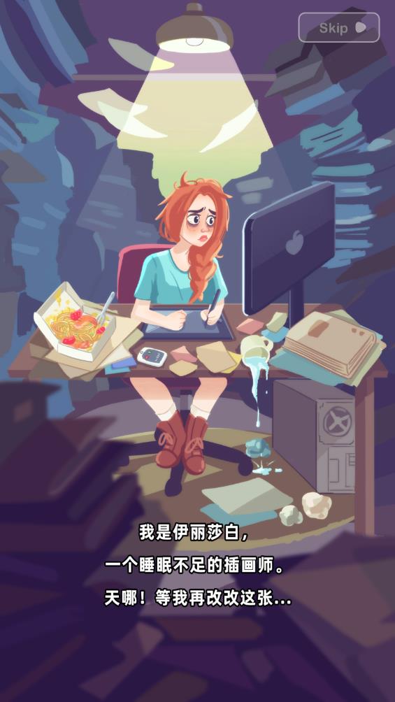 夢(mèng)想改造屋新版本