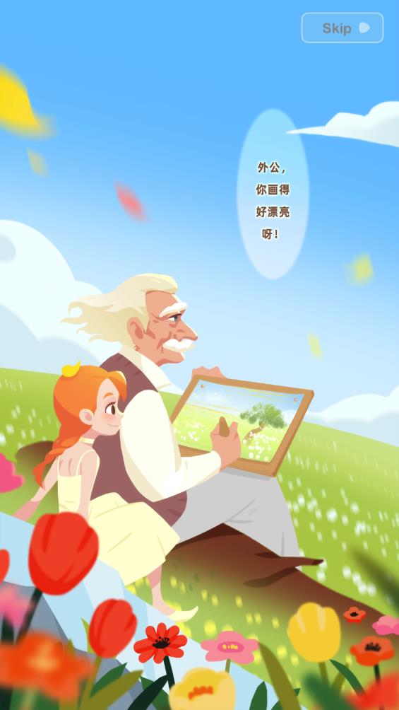 夢(mèng)想改造屋新版本