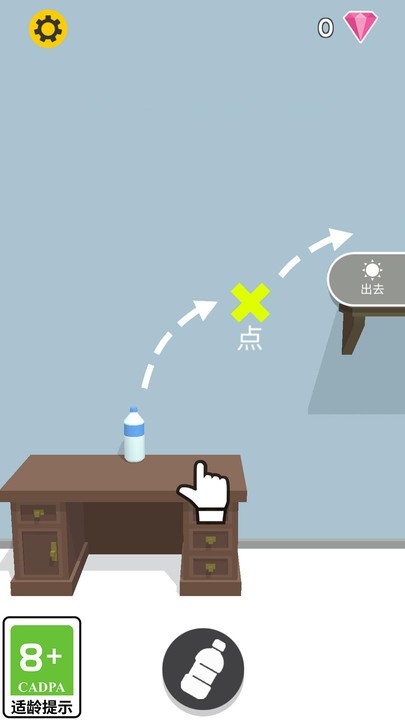 《我在行雜技游戲官方版》
