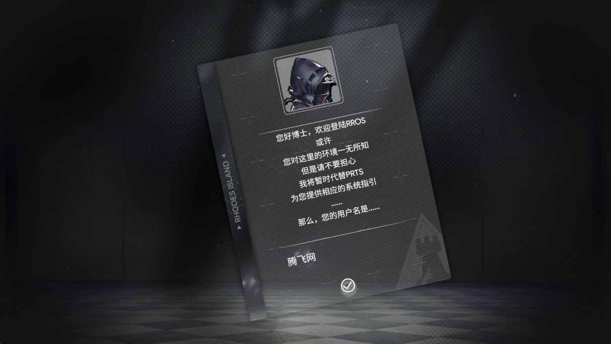 明日旋律Arkythm手機(jī)版