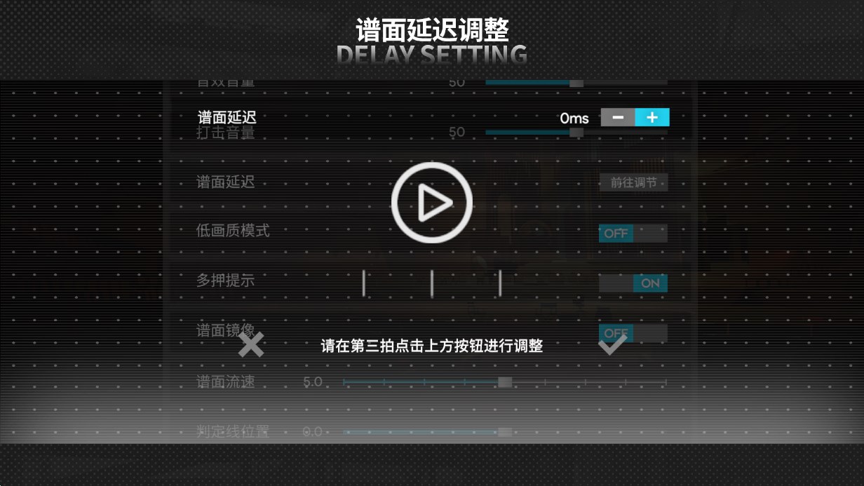 明日旋律Arkythm手機(jī)版