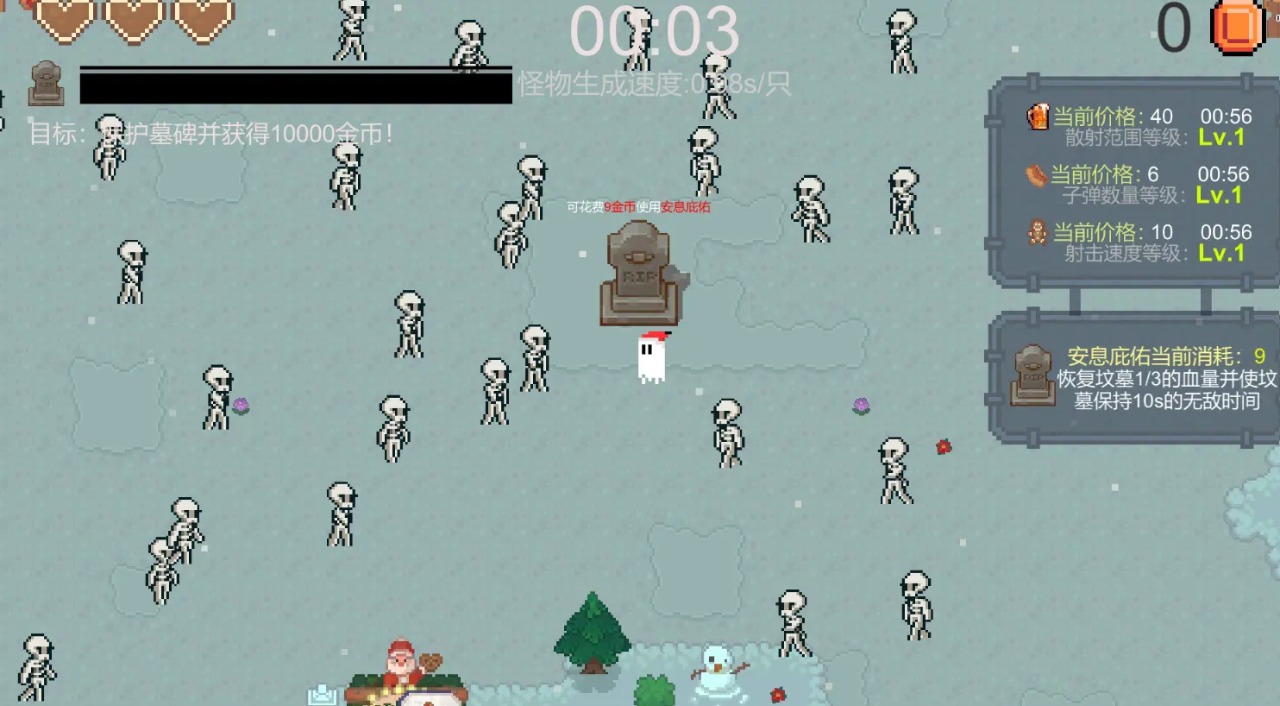 一萬金幣挑戰(zhàn)