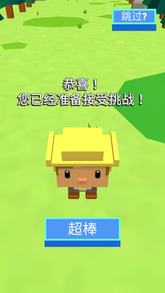 彈跳英雄官方版